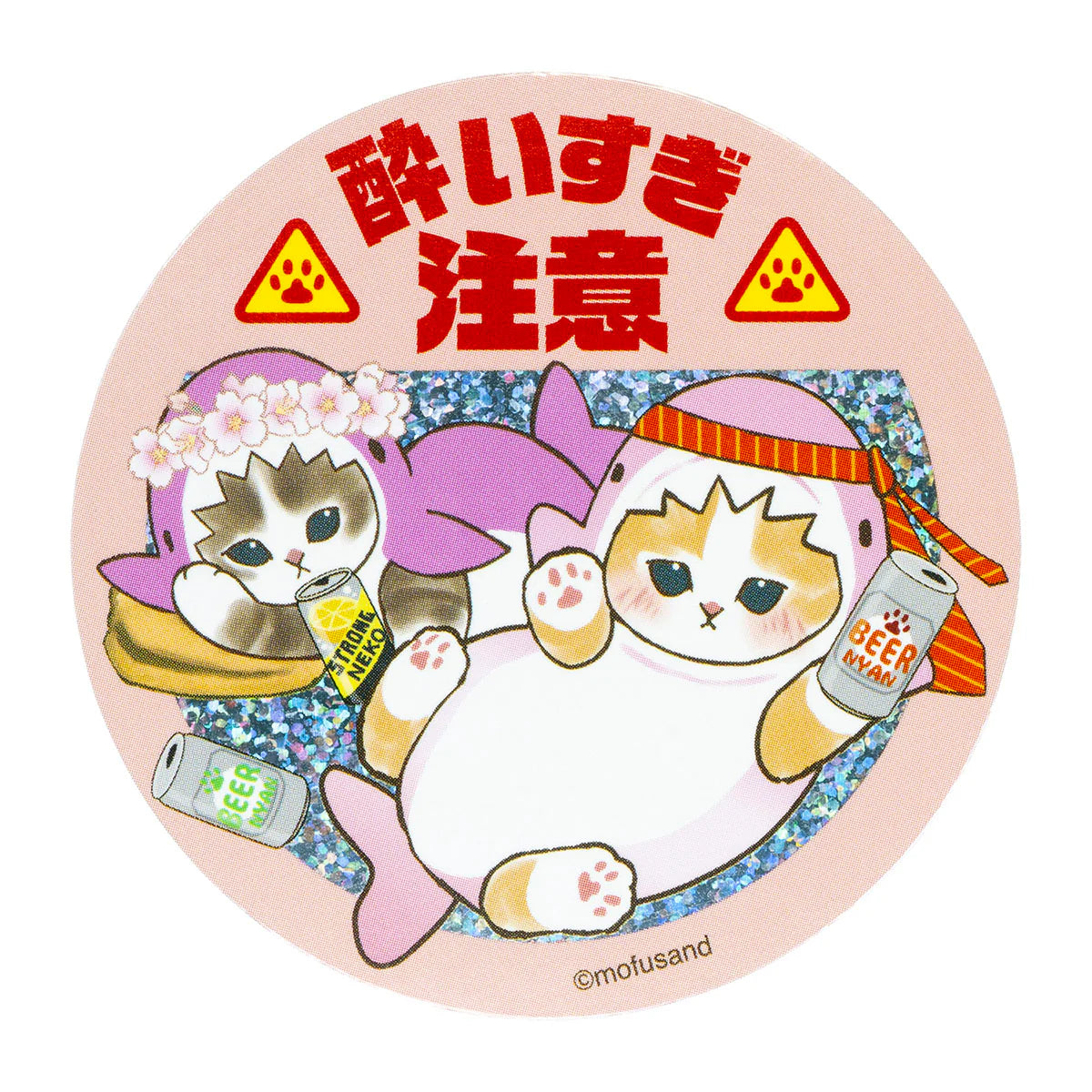 Mofusand | Mofusand Sakura Shark Meow Trading Hologram Sticker Blind Box (8 Types)