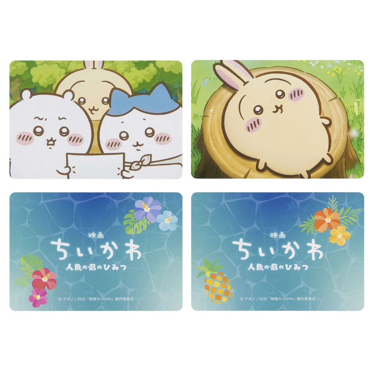 Chiikawa | 'Chiikawa Movie “Chiikawa” Trading Anime Scene 2-Card Set (16 Types)