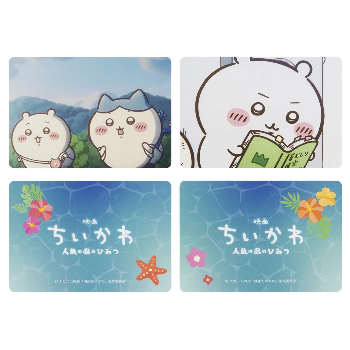 Chiikawa | 'Chiikawa Movie “Chiikawa” Trading Anime Scene 2-Card Set (16 Types)