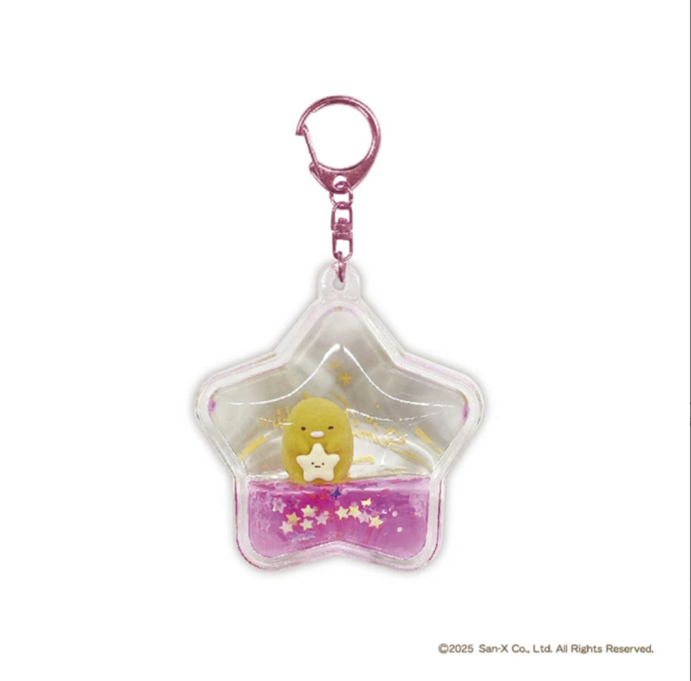 SAN-X | Sumikko Gurashi Filled Star Keychain 5 Types