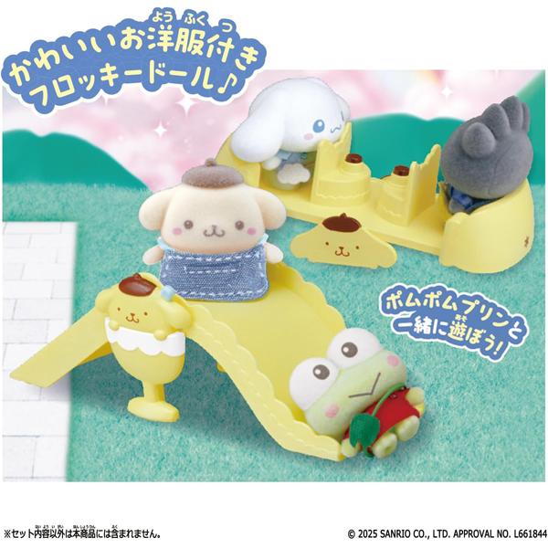 Sanrio | Sanrio Characters Puchitomo Park Set - Pompompurin
