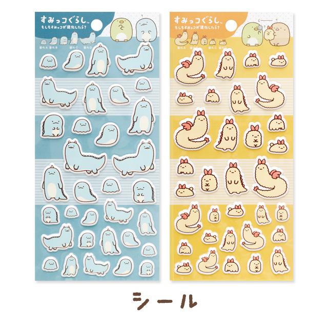 San-X | Sumikko Gurashi What If Sumikko Evolves? Funi Funi Seal Sticker
