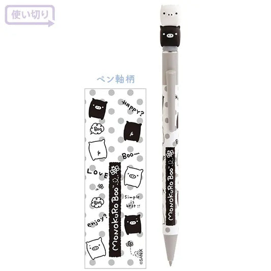 San-X | San-X Universe Mascot Ballpoint Pen - Monokuro Boo