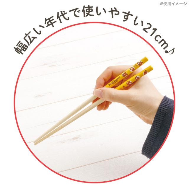 San-X | Rilakkuma Chopsticks KA34106