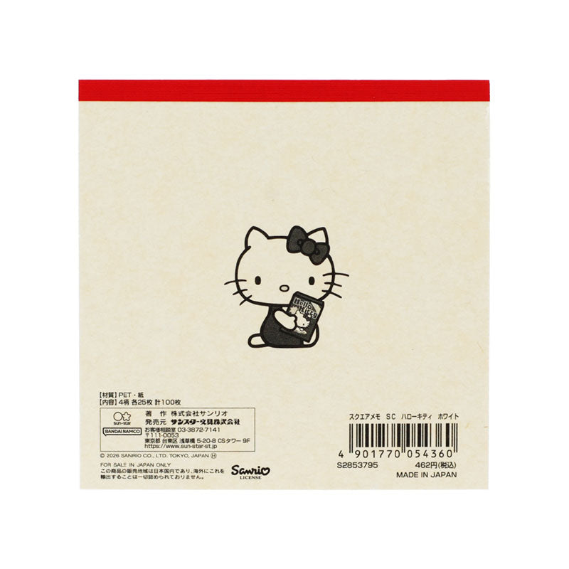 Sanrio | Sanrio Characters Square Memo - Hello Kitty (White)