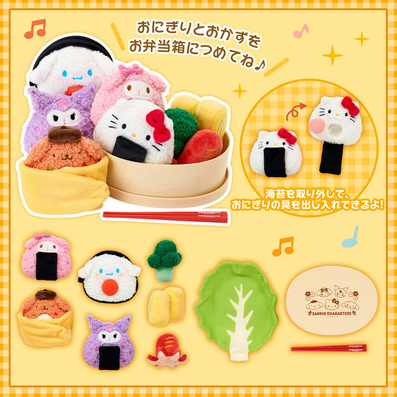 Sanrio | Sanrio Characters Bento Plush Toy Play Set