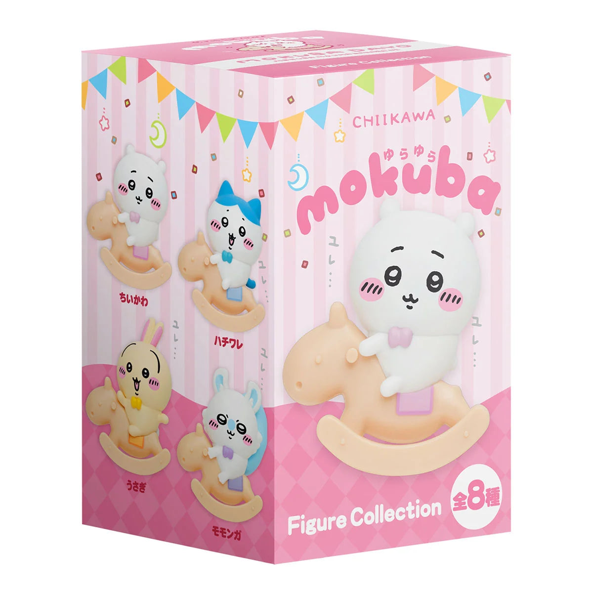 Chiikawa | 'Chiikawa GPSBOX Rocking Wooden Horse Figure Blind Box (8 Types)