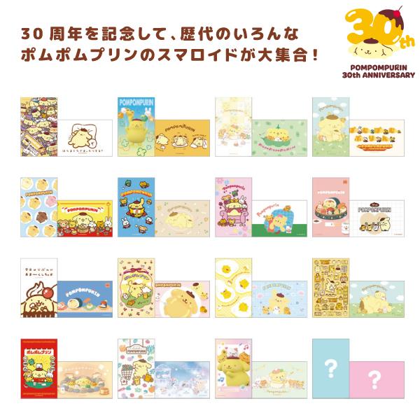 Sanrio | Sanrio Characters Pompompurin 30th Anniversary Secret Smaroid Blind Box