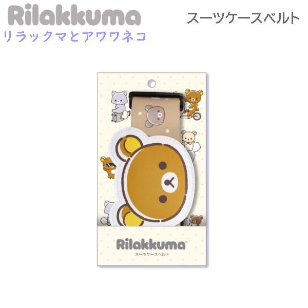 San-X | Rilakkuma and Awawa Neko Theme Suitcase Strap With Name Card
