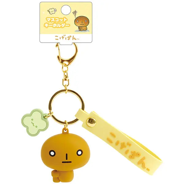 San-X | San-X Universe Mascot Keychain - Kogepan