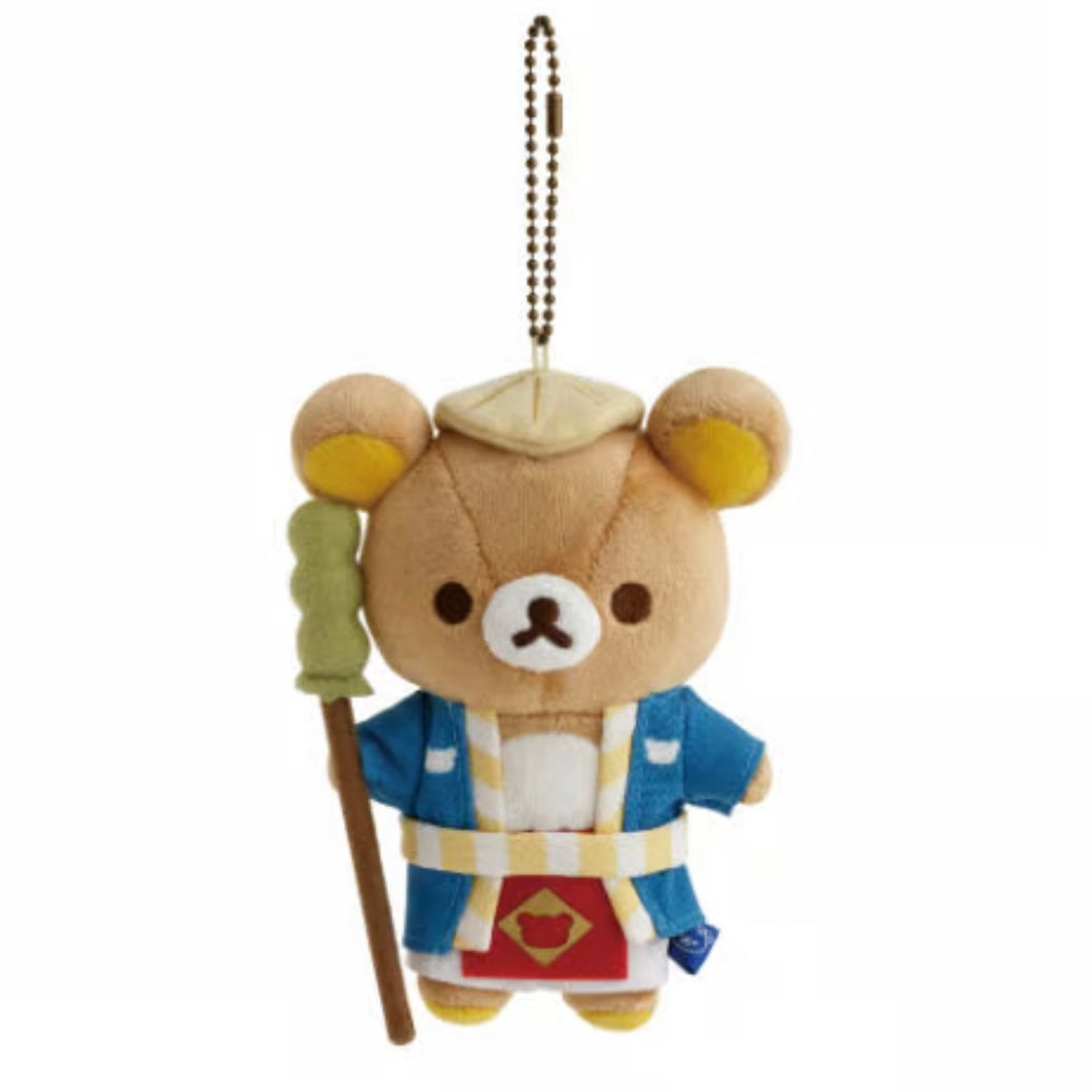 San-X | 'Rilakkuma Bath Limited | Kurokawa Rilakkuma Hanging Plush Toy MF55701