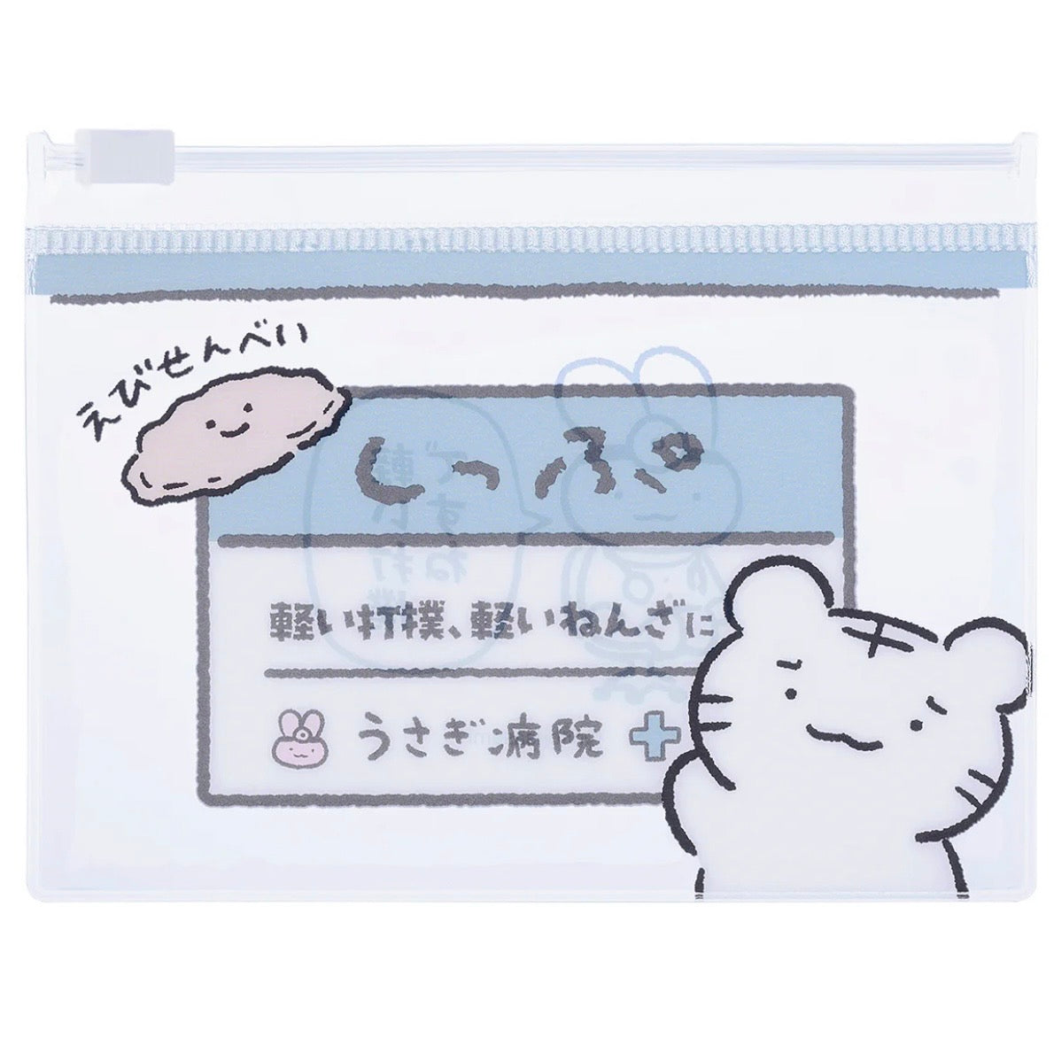White Tiger and Black Tiger Dr Rabbit Nandemo Hospital Trading Slider Pouch Blind Box (6 Types)