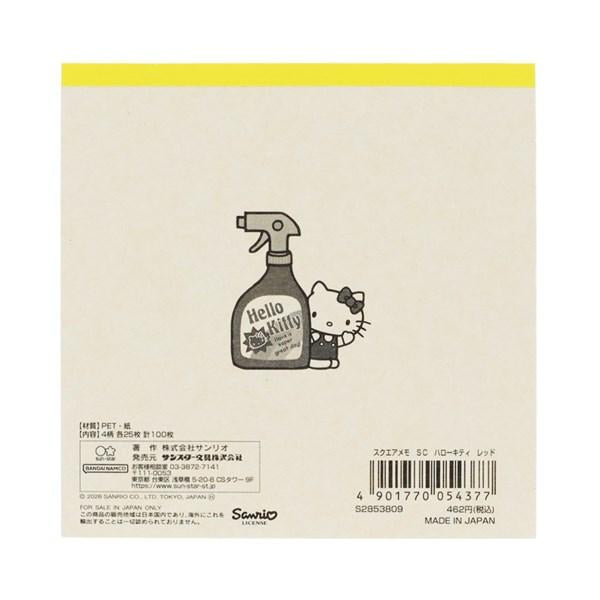 Sanrio | Sanrio Characters Square Memo - Hello Kitty (Red)