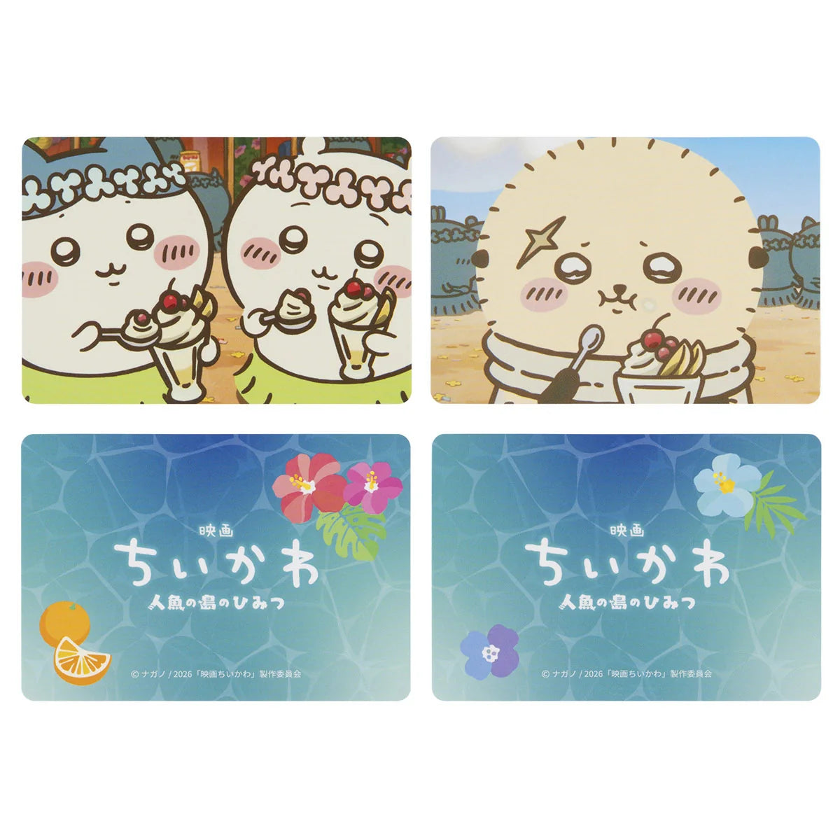 Chiikawa | 'Chiikawa Movie “Chiikawa” Trading Anime Scene 2-Card Set (16 Types)