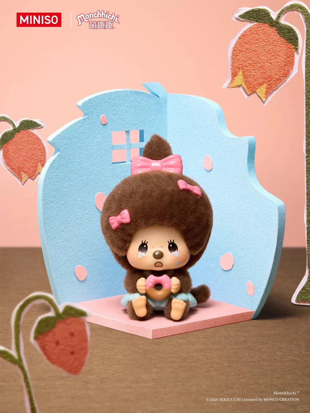 Miniso x Monchhichi | Monchhichi Mon Mon Farm Classic Coffee Flocky Mascot Keychain Blind Box (8 Types)