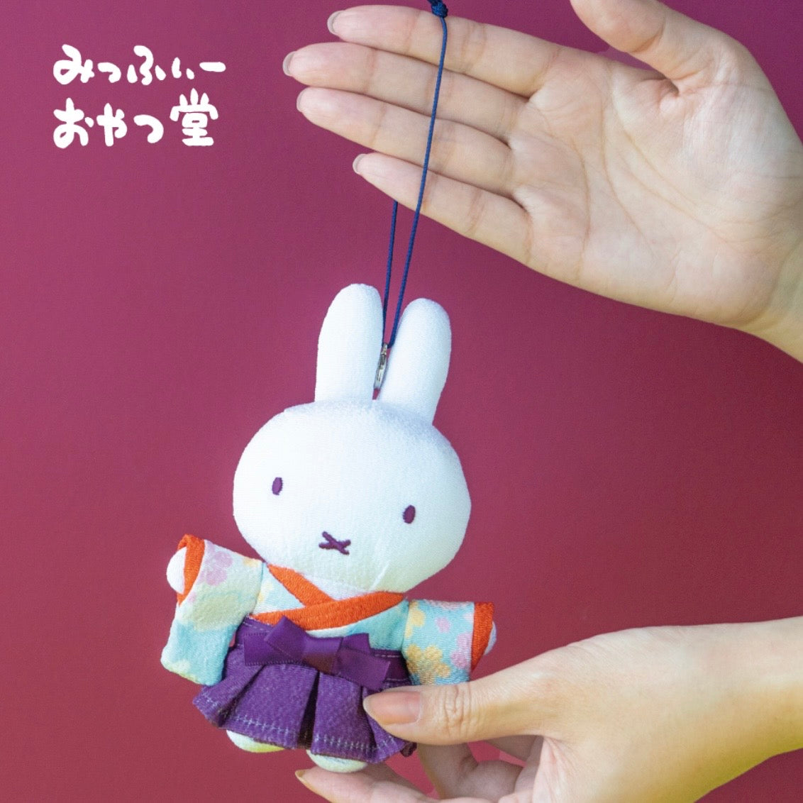 Miffy | 'Miffy Kitchen | Miffy Kimono Mascot