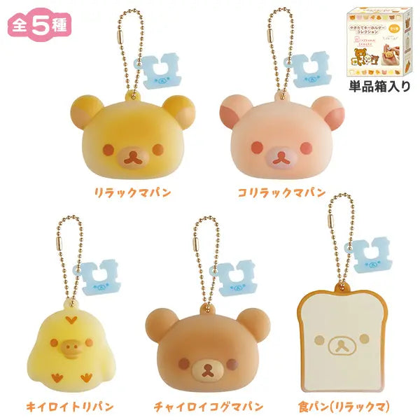 San-X | Rilakkuma Anytime Bakery Squishy Keychain Blind Box (5 Types)