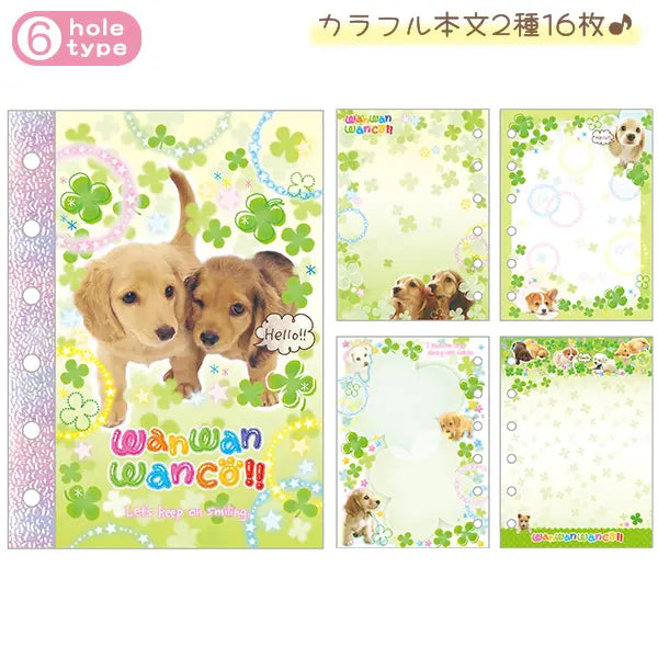 San-X | Heisei Retro Wanwan Wanko 6-hole Sticker Notebook - B