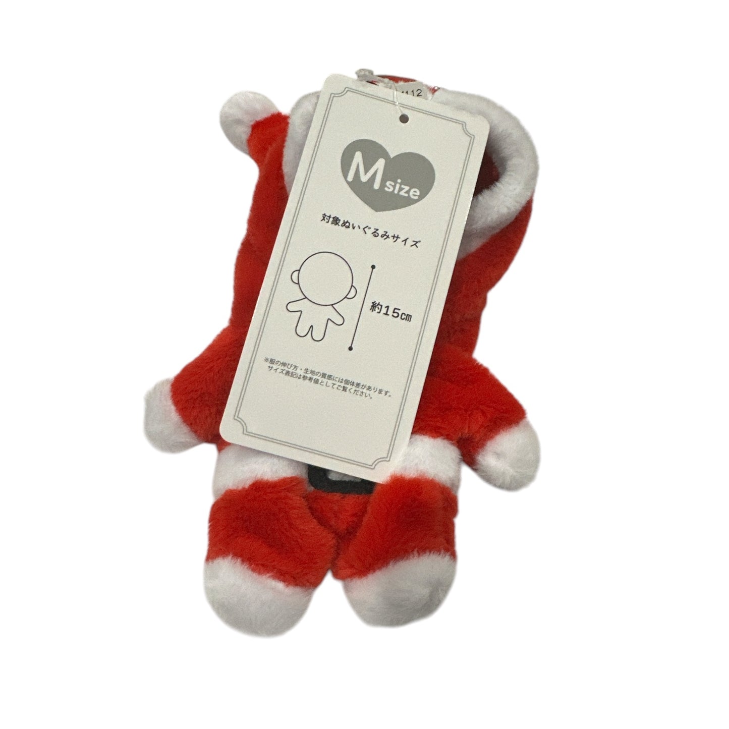 JP Avail | Christmas Mascot Plush Outfit - Santa