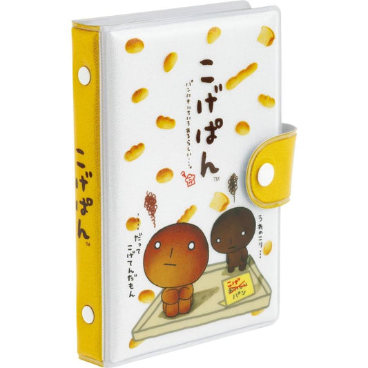 San-X | Kogepan Squishy Sticker Binder SE73401