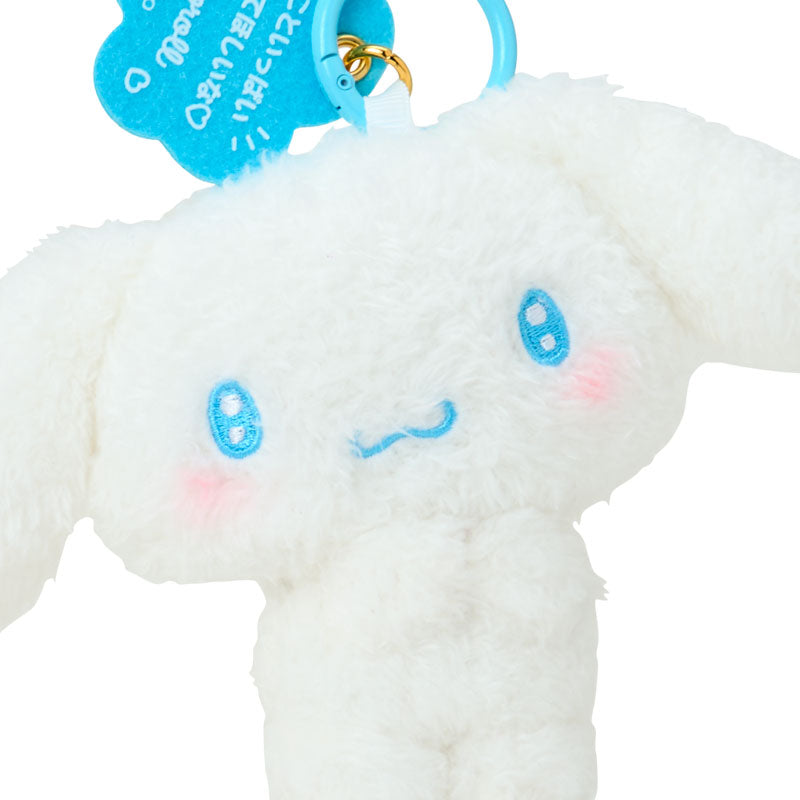 Sanrio | Sanrio Characters I Want You To Like It A Lot Mascot - Cinnamoroll