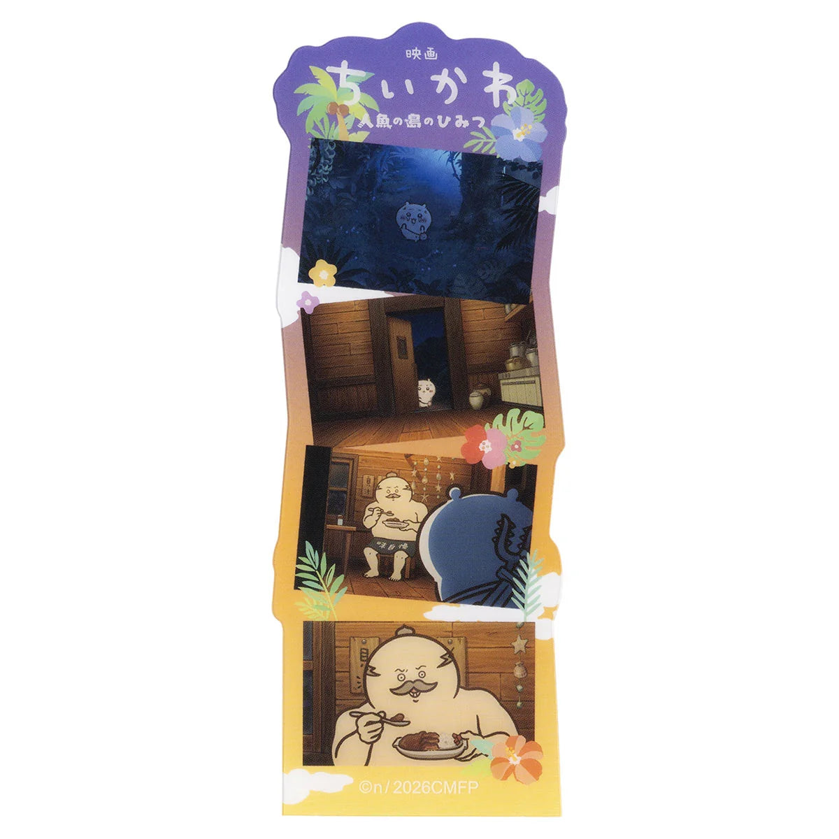 Chiikawa | 'Chiikawa Movie “Chiikawa” Trading Anime Scene Bookmark Blind Box (10 Types)