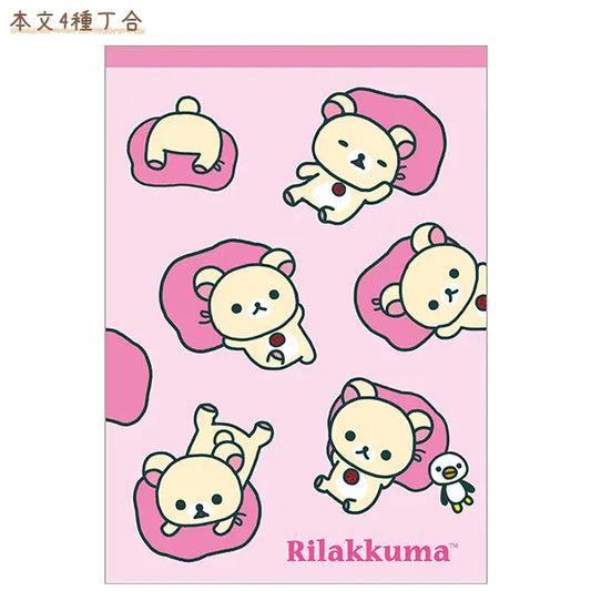San-X | Rilakkuma Memo Pad - Korilakkuma