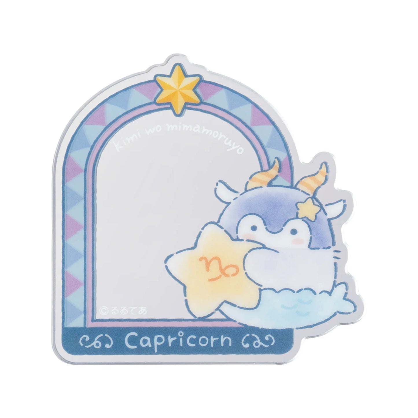 Koupen-Chan | Koupen-chan “The Constellations Watching Over You” Trading Acrylic Mirror Sticker Blind Box (12 Types)