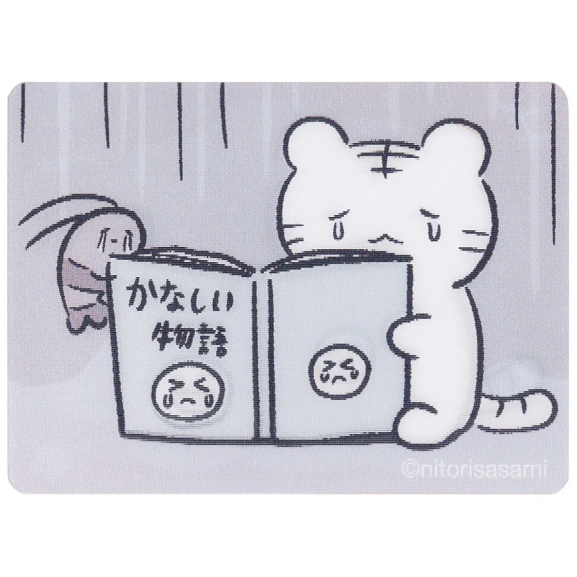 White Tiger and Black Tiger Trading Lenticular Card Blind Box (11 Types)