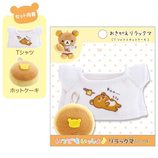 San-X | Rilakkuma Stay With Me T-Shirt And Pancake Dress-up Clothes MV29401
