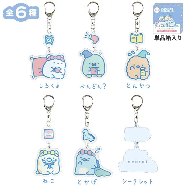 San-X | Sumikko Gurashi Night Routine Acrylic Keychain Blind Box (6 Types)