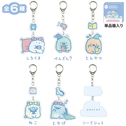 San-X | Sumikko Gurashi Night Routine Acrylic Keychain Blind Box (6 Types)