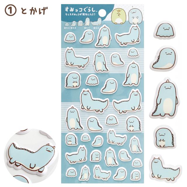 San-X | Sumikko Gurashi What If Sumikko Evolves? Funi Funi Seal Sticker
