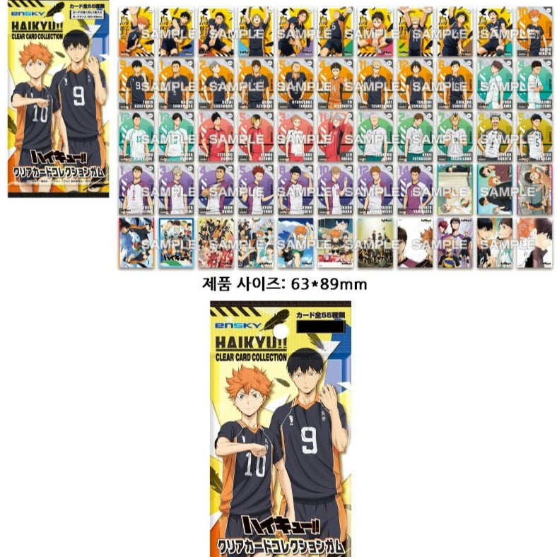 Haikyu!! | Haikyu Clear Trading Card 1st Edition[All 55 Types]