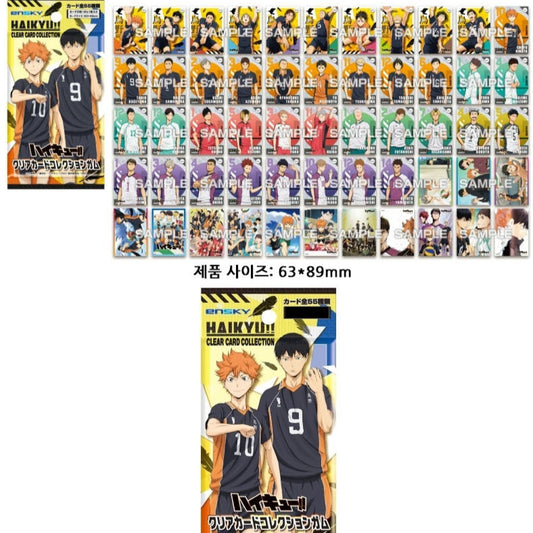 Haikyu!! | Haikyu Clear Trading Card 1st Edition[All 55 Types]