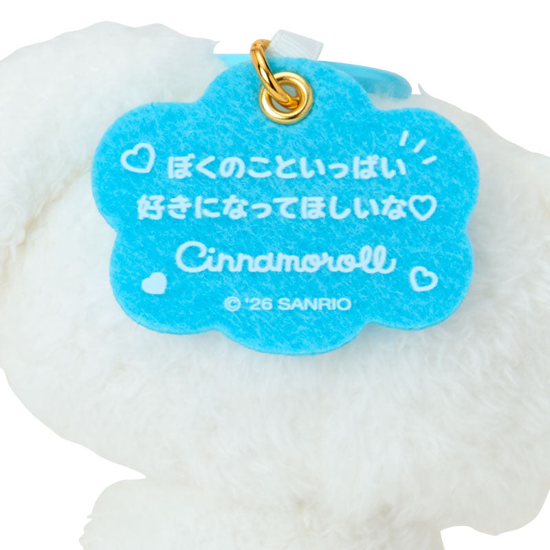 Sanrio | Sanrio Characters I Want You To Like It A Lot Mascot - Cinnamoroll