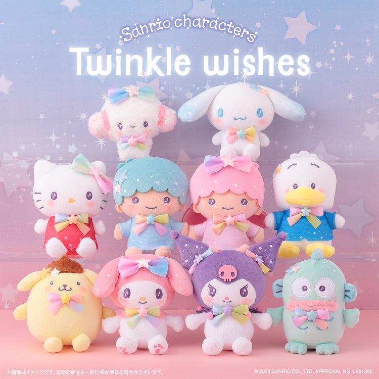 Sanrio | Sanrio Characters Twinkle Wishes Mascot - Pompompurin