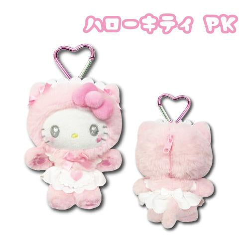 Sanrio | Hello Kitty Cat Maid Mascot Pouch - Pink
