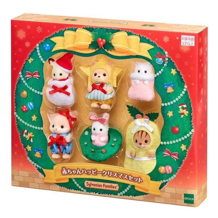 Sylvanian Families | Merry Christmas Year 2023 Baby Set Doll Figure