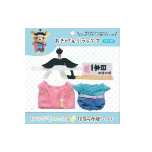 San-X | Rilakkuma Store RELANOVA Limited Momotaro Dress-up Clothes