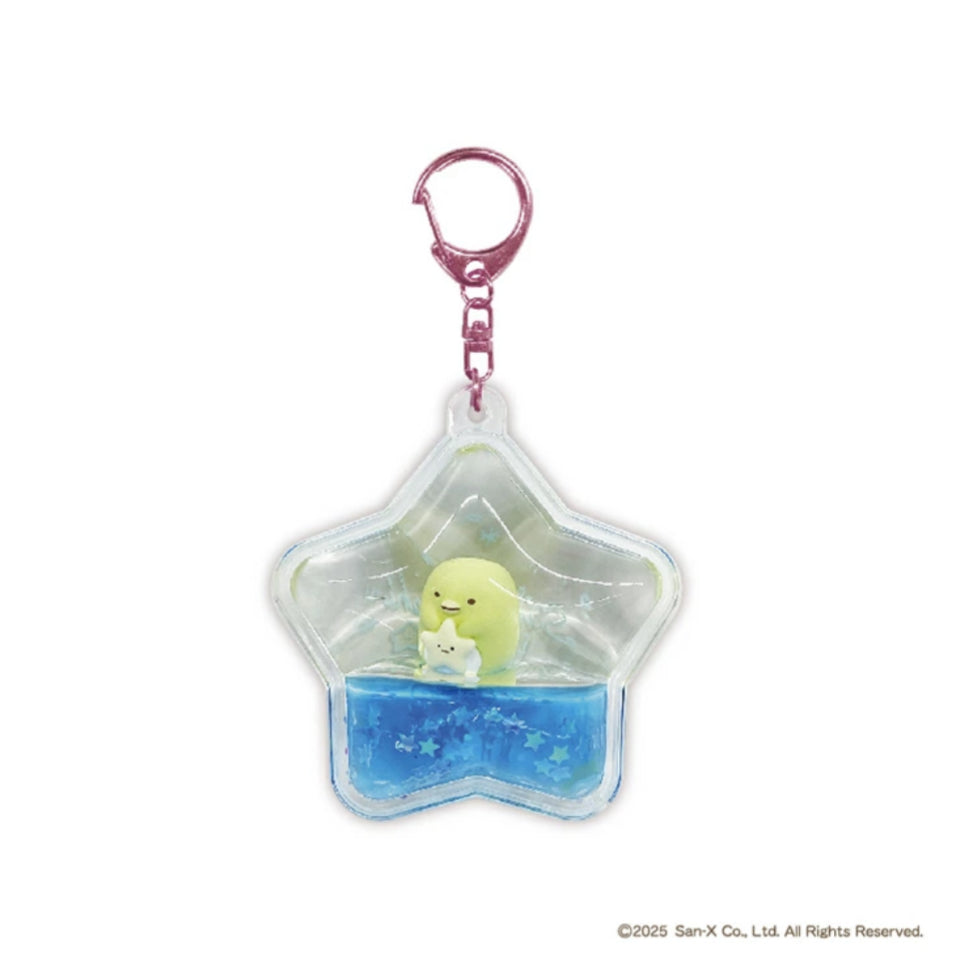 SAN-X | Sumikko Gurashi Filled Star Keychain 5 Types