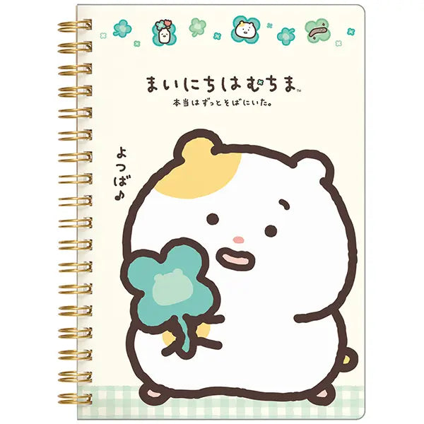 San-X | Hamuchima Always By Your Side B6SP Notebook - A