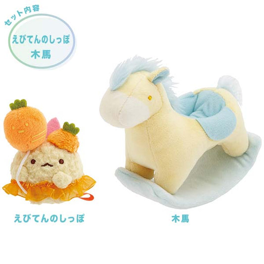 San-X | Sumikko Gurashi New Year Tenori Plush Toy Set - Ebiten’s Tail & Wooden Horse