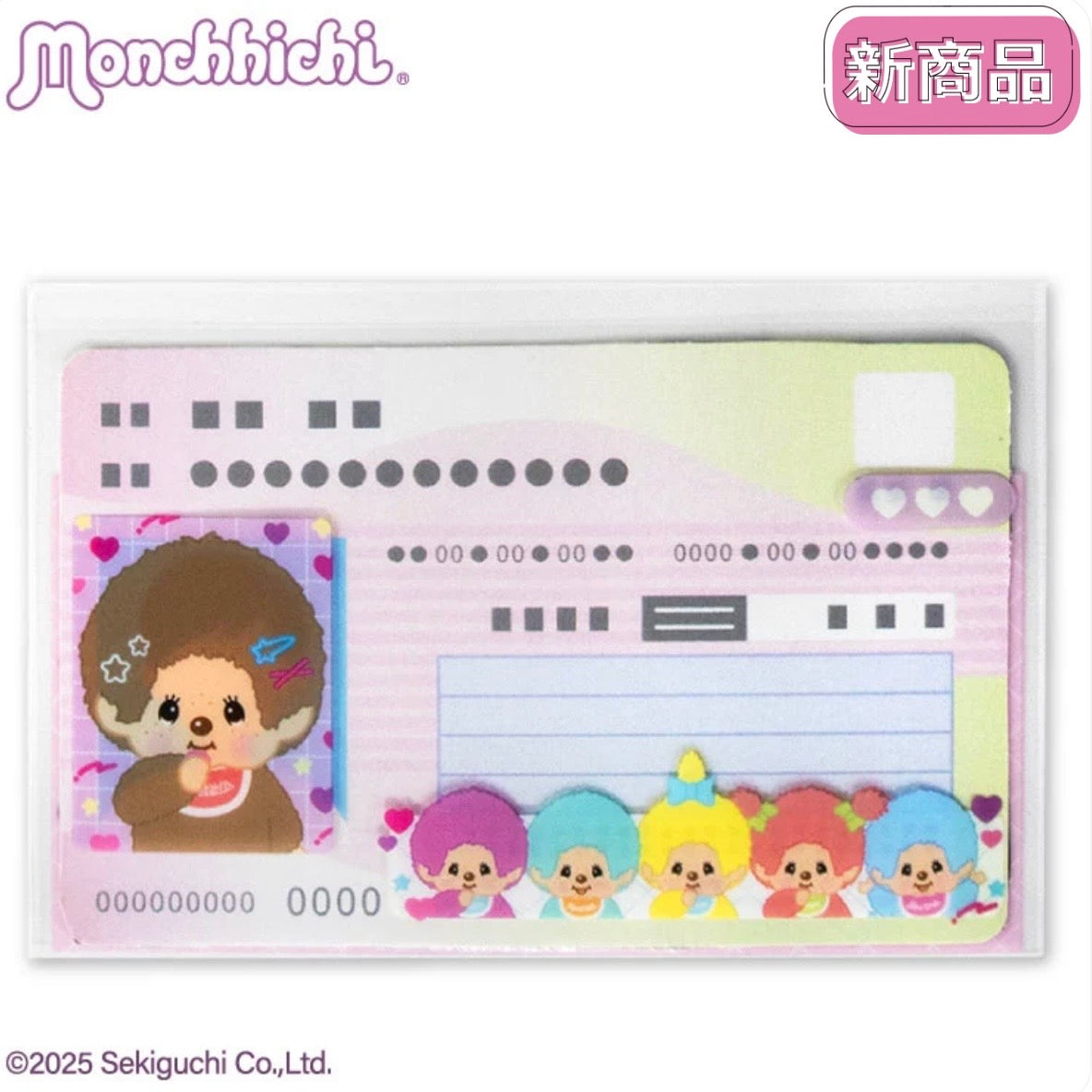 Thank You Mart exclusive x Monchhichi Collaboration Clear Case For My Number Card