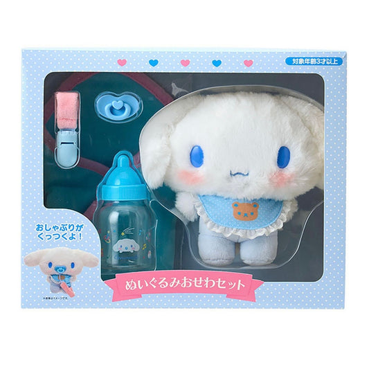 Sanrio | Sanrio Characters Baby Plush Care Set - Cinnamoroll