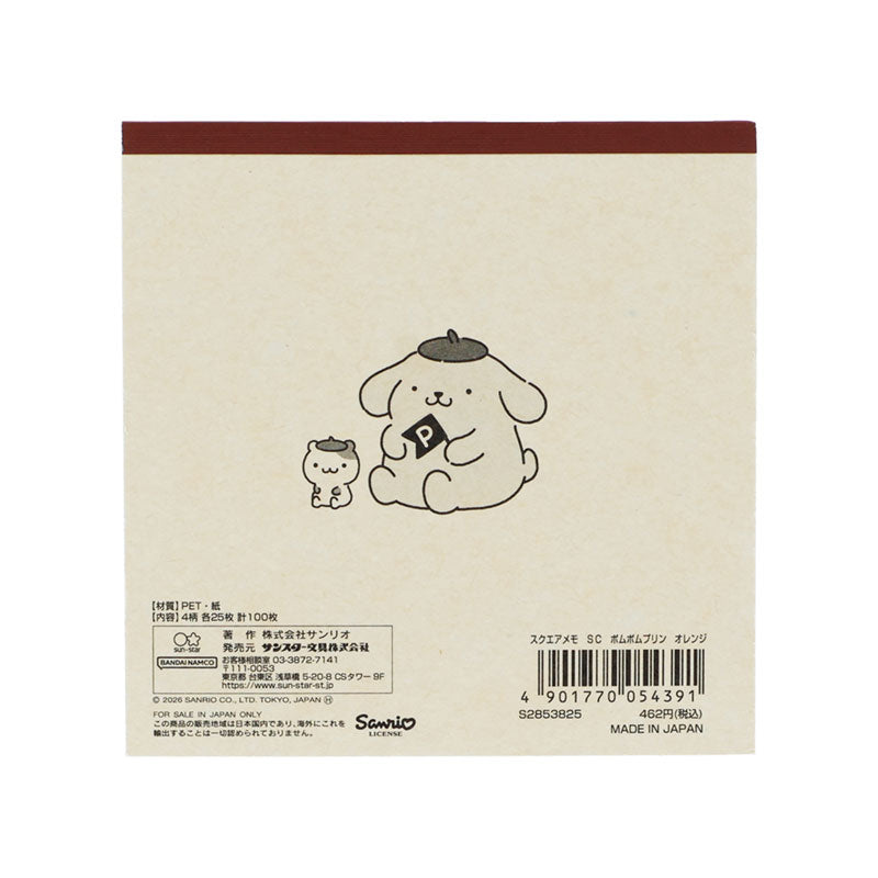 Sanrio | Sanrio Characters Square Memo - Pompompurin (Orange)
