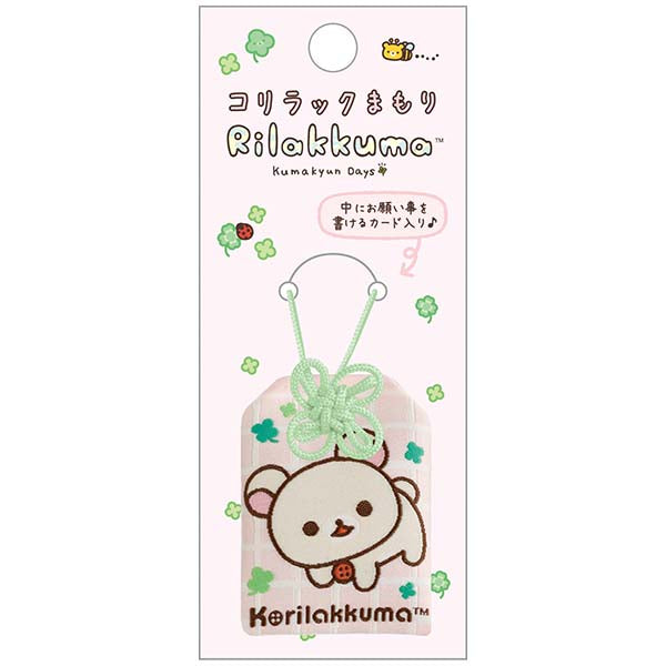 San-X | Chairoikoguma’s Kumakyun Day Omamori - Korilakkuma