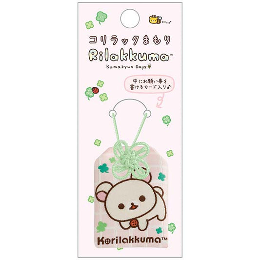 San-X | Chairoikoguma’s Kumakyun Day Omamori - Korilakkuma