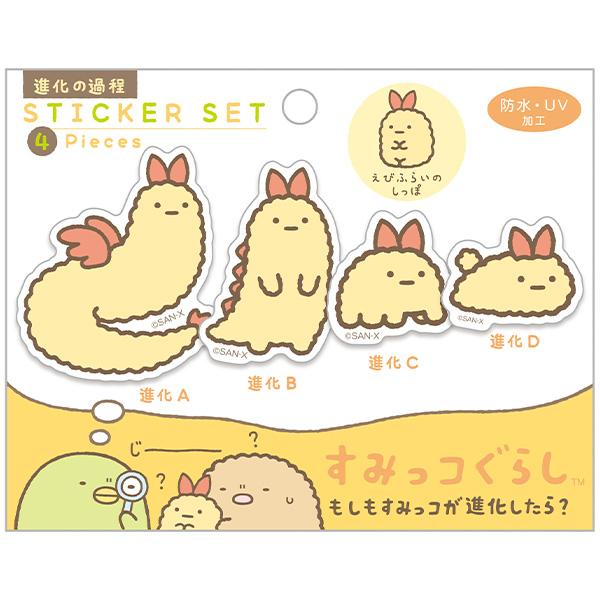San-X | Sumikko Gurashi What If Sumikko Evolves? Process Sticker Set - Ebifrai’s Tail