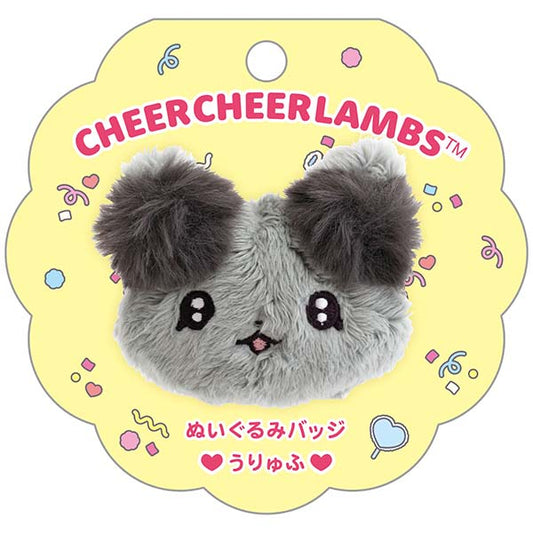 San-X | Cheer Cheer Lambs “Let’s Go! Shake! Cheer-up!” Plush Badge - Uryufu